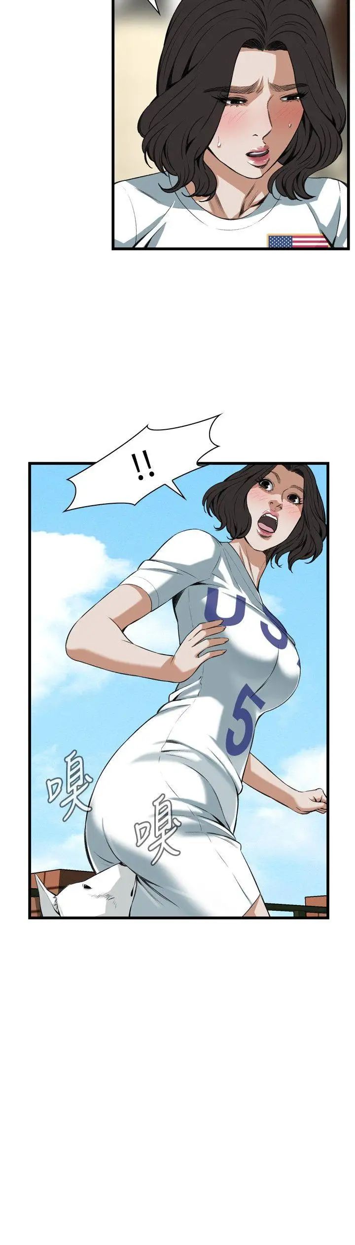 偷窥第81话-<第2季>黑山羊浓缩液的威力4