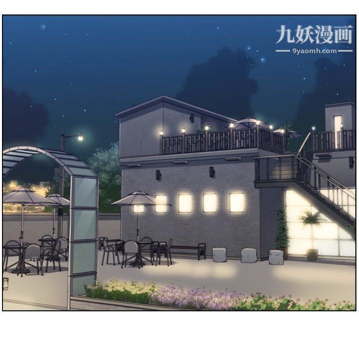 郑主任为何这样第76话