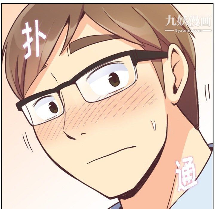 郑主任为何这样第76话