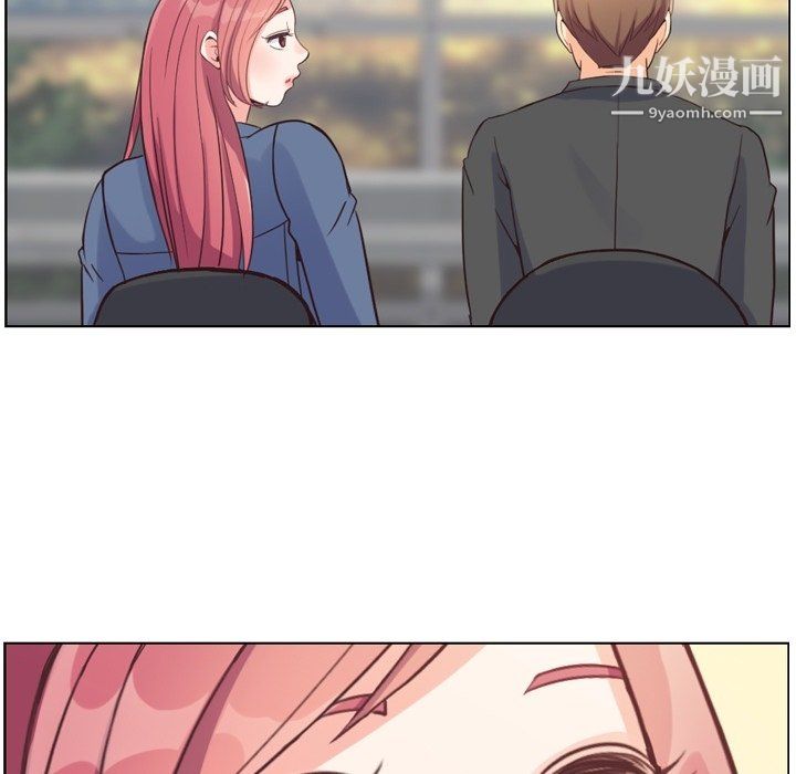 郑主任为何这样第76话