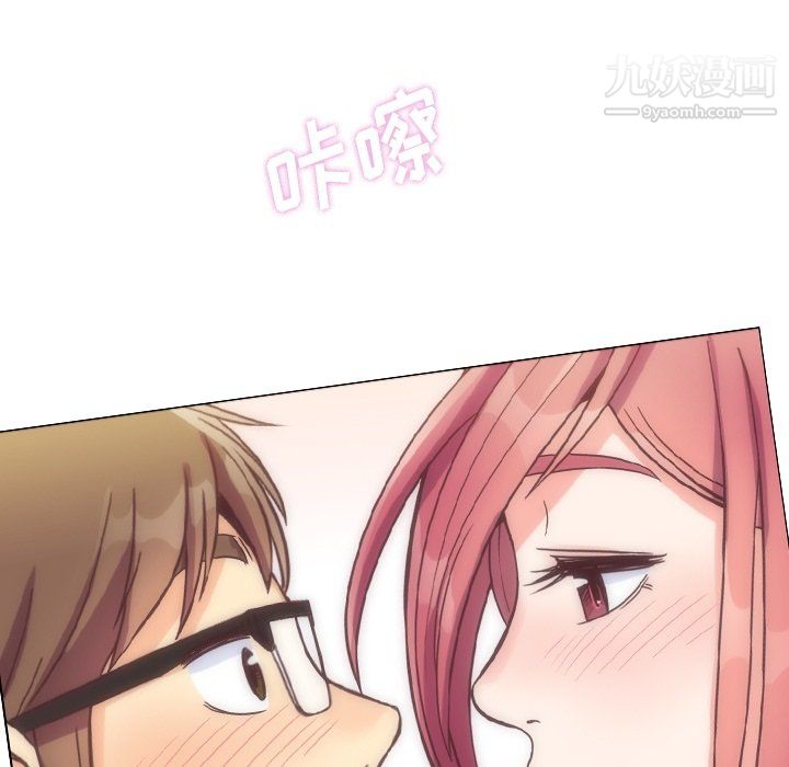 郑主任为何这样第76话