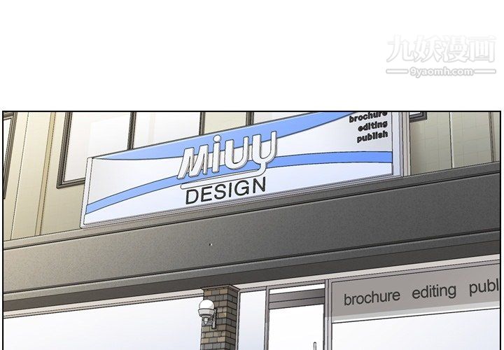 郑主任为何这样第77话