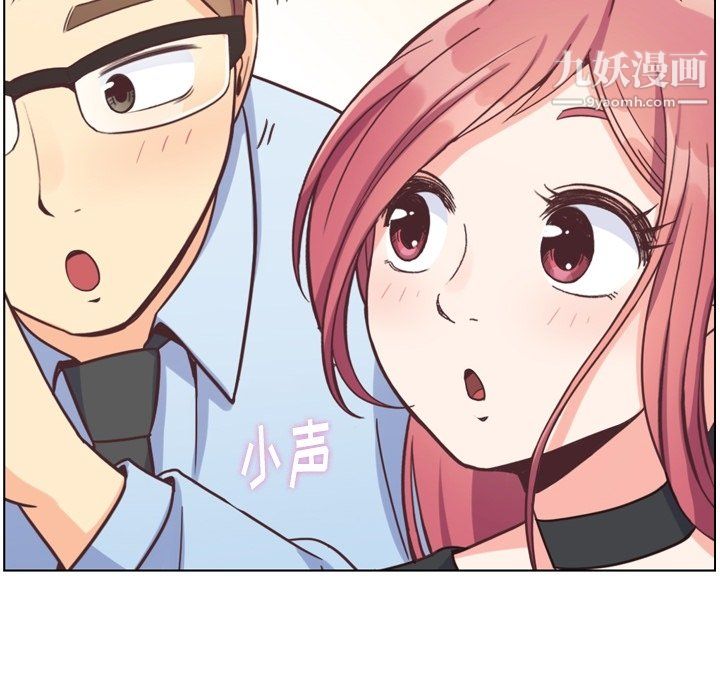 郑主任为何这样第77话