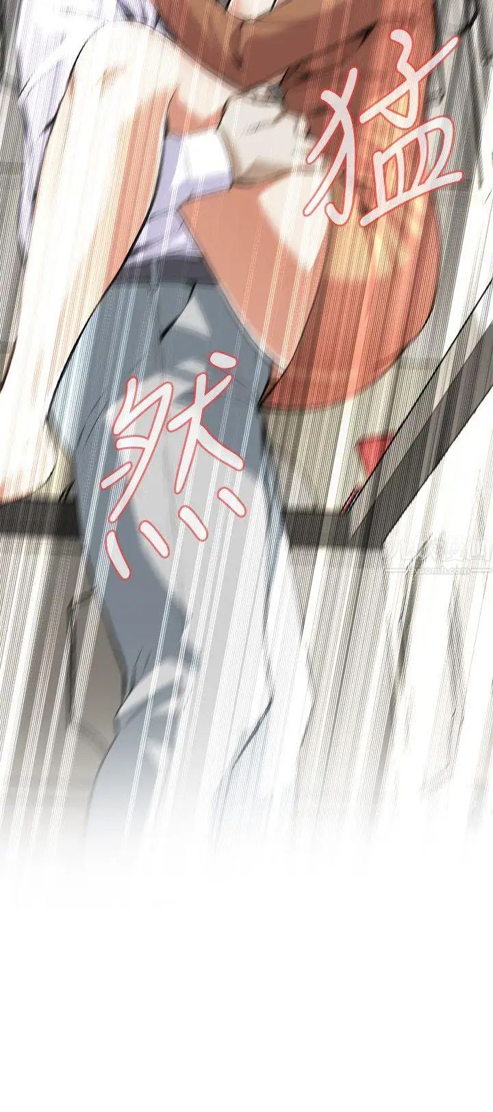 偷窥第83话-<第2季>与组长重逢2