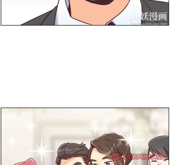 鄭主任為何這樣第77話