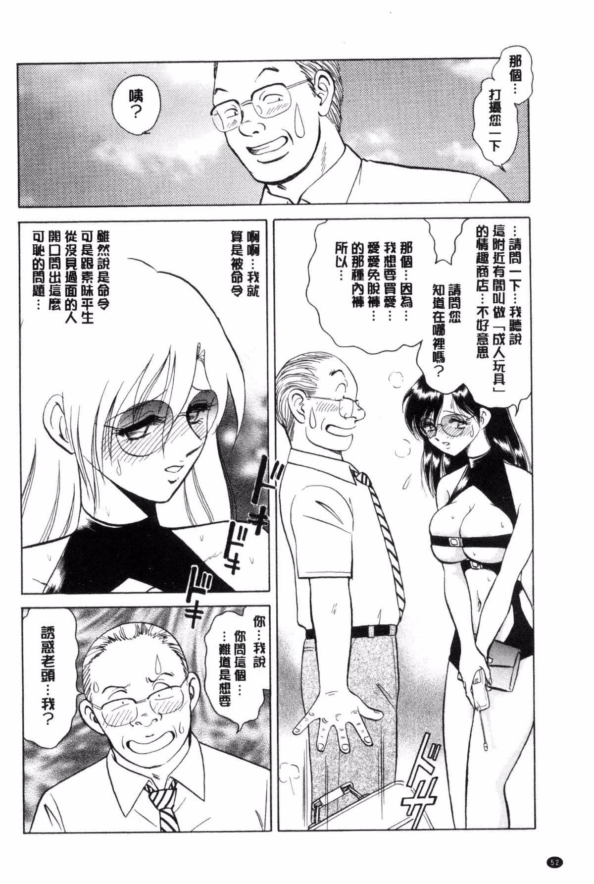 [毛野杨太郎]耻しい课外授业[毛野杨太郎]耻しい课外授业