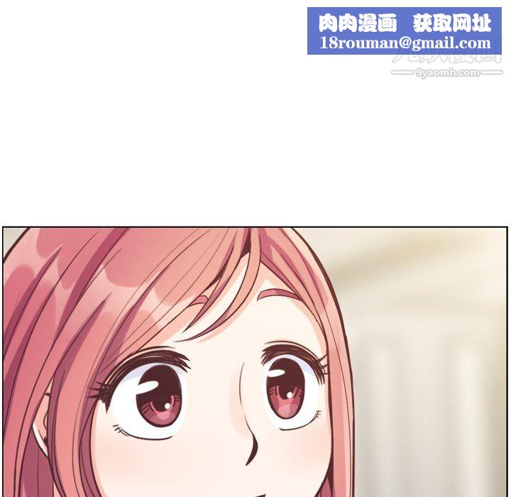 鄭主任為何這樣第77話