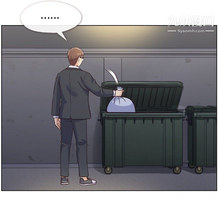 郑主任为何这样第77话