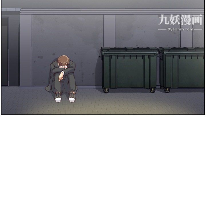 鄭主任為何這樣第77話