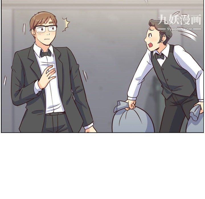 郑主任为何这样第77话