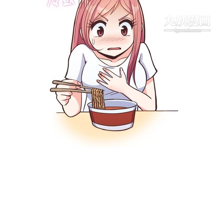 郑主任为何这样第77话