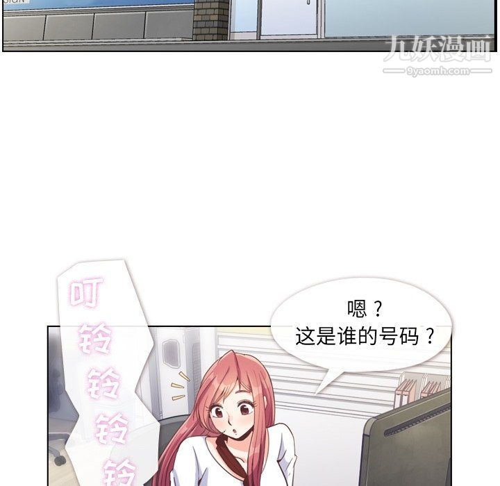 郑主任为何这样第78话