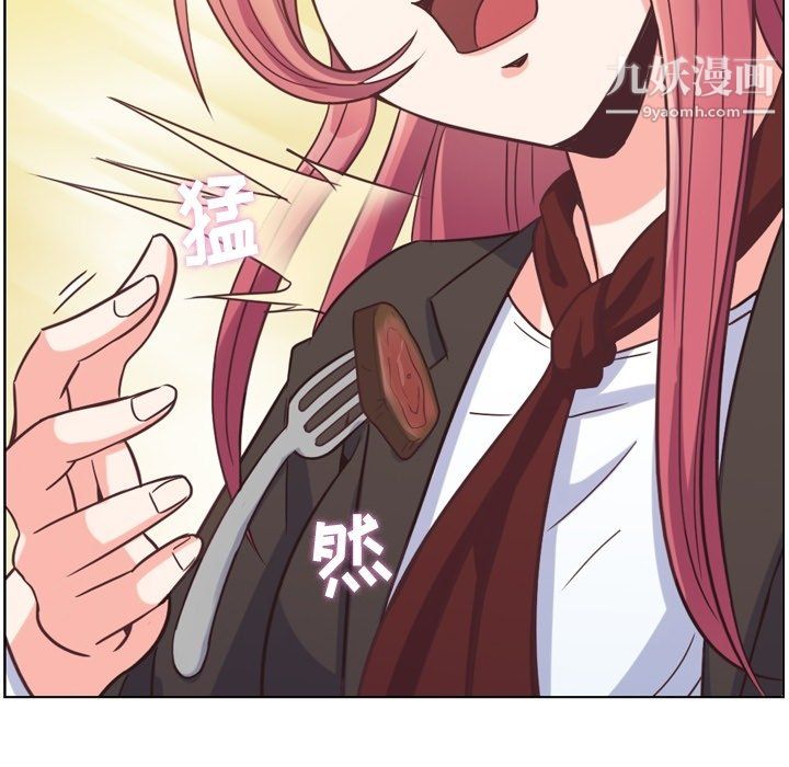 郑主任为何这样第78话