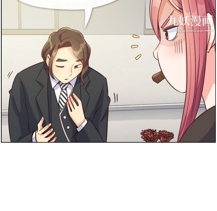 鄭主任為何這樣第78話