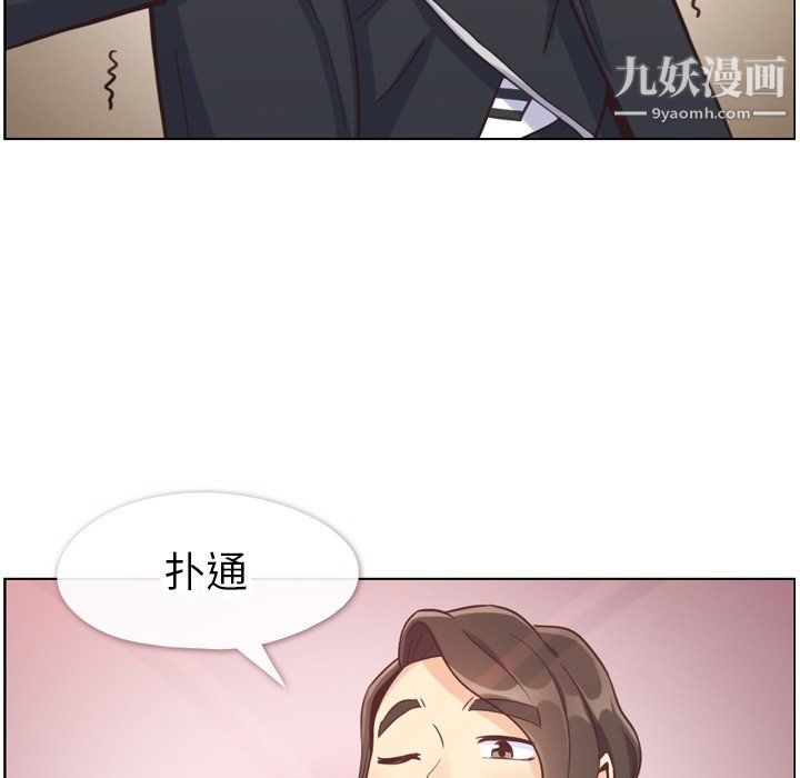 郑主任为何这样第78话