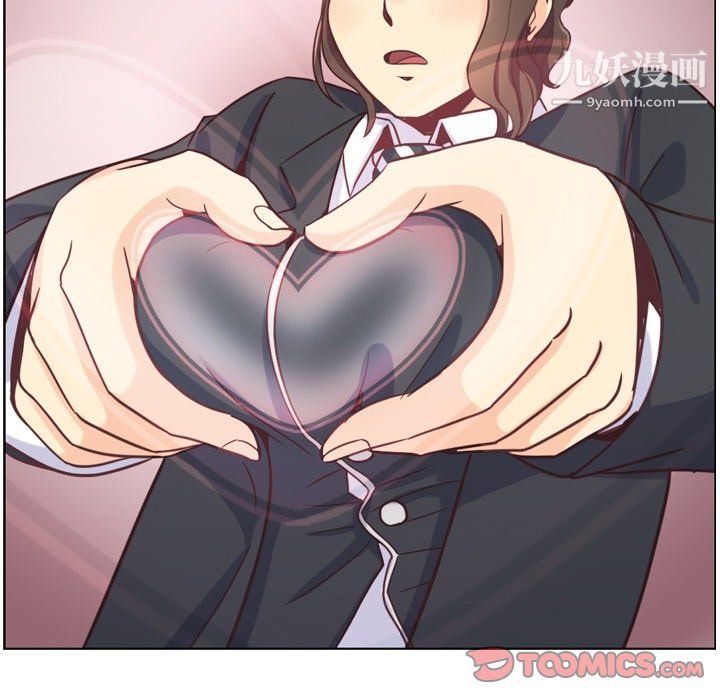 郑主任为何这样第78话