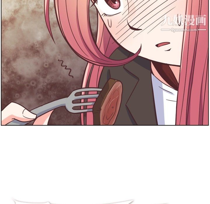 鄭主任為何這樣第78話