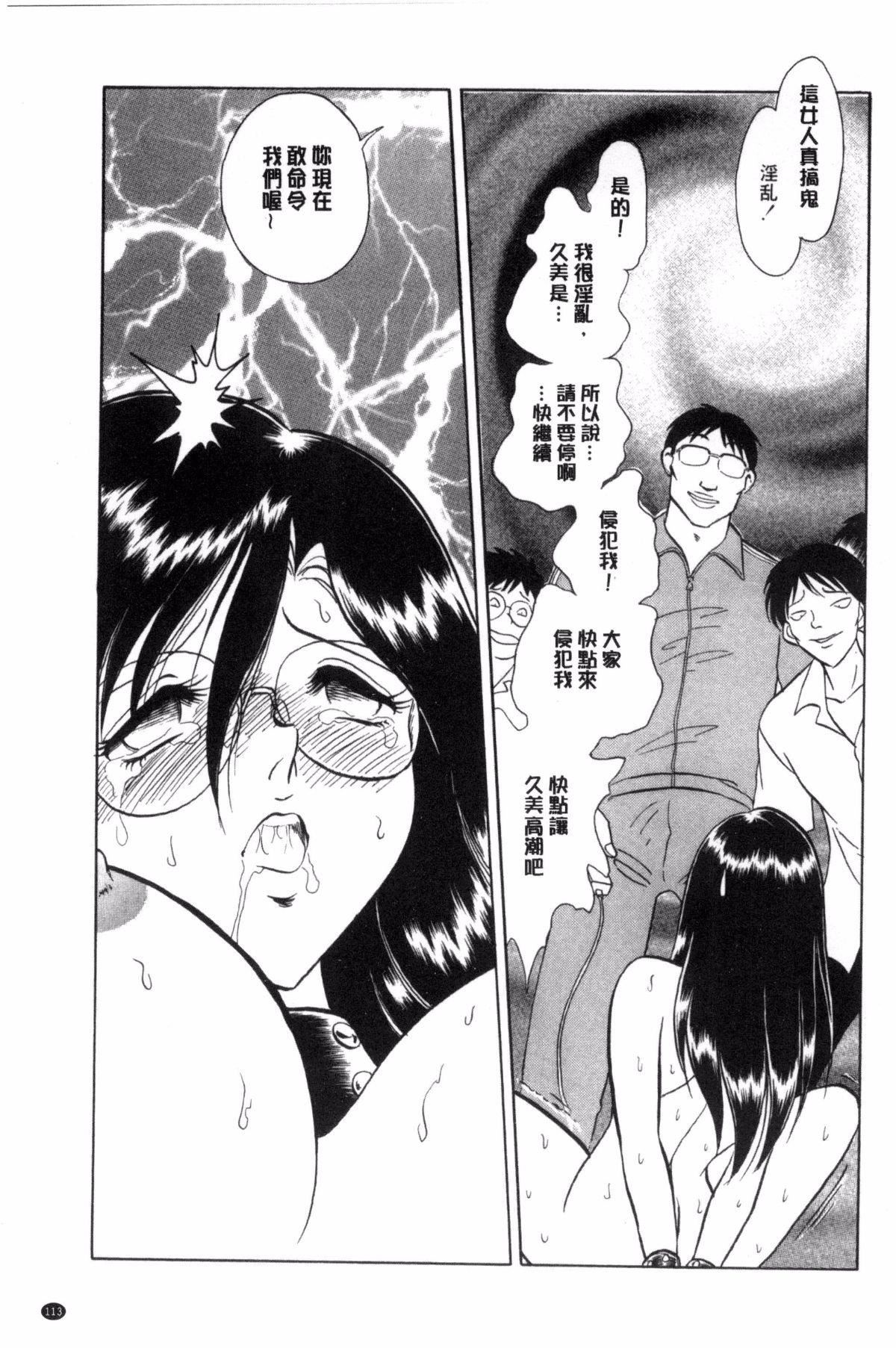 [毛野楊太郎]恥しい課外授業[毛野楊太郎]恥しい課外授業