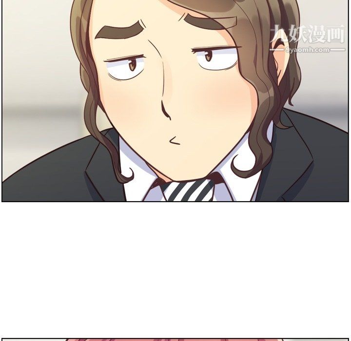 鄭主任為何這樣第78話