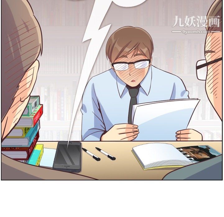 郑主任为何这样第78话