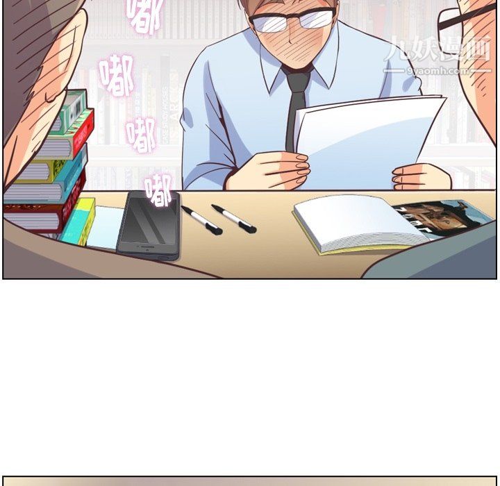 鄭主任為何這樣第78話