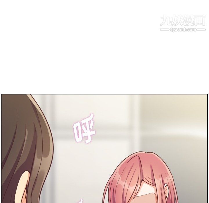 鄭主任為何這樣第78話