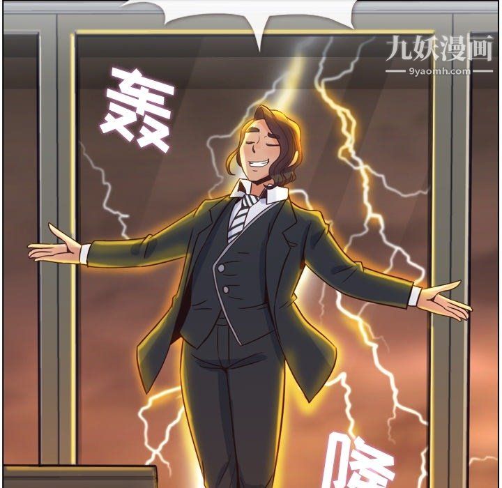 郑主任为何这样第78话