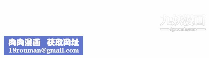 郑主任为何这样第78话