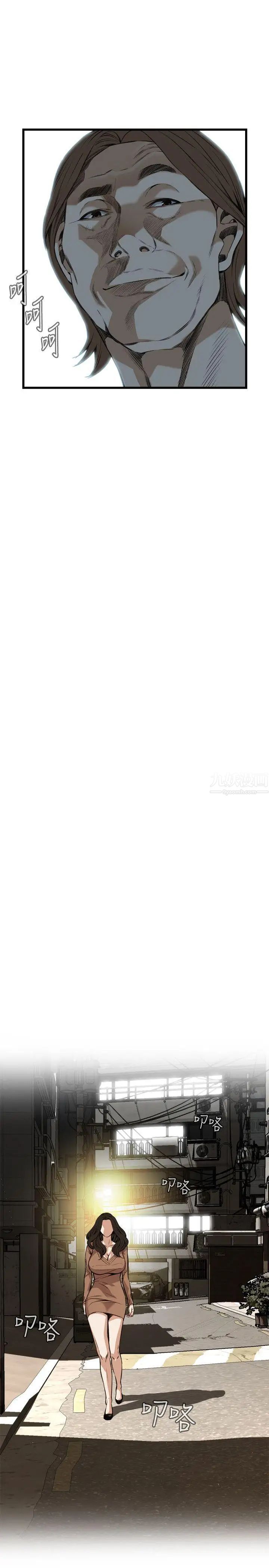 偷窥第88话-<第2季>欧巴桑是我的东西1