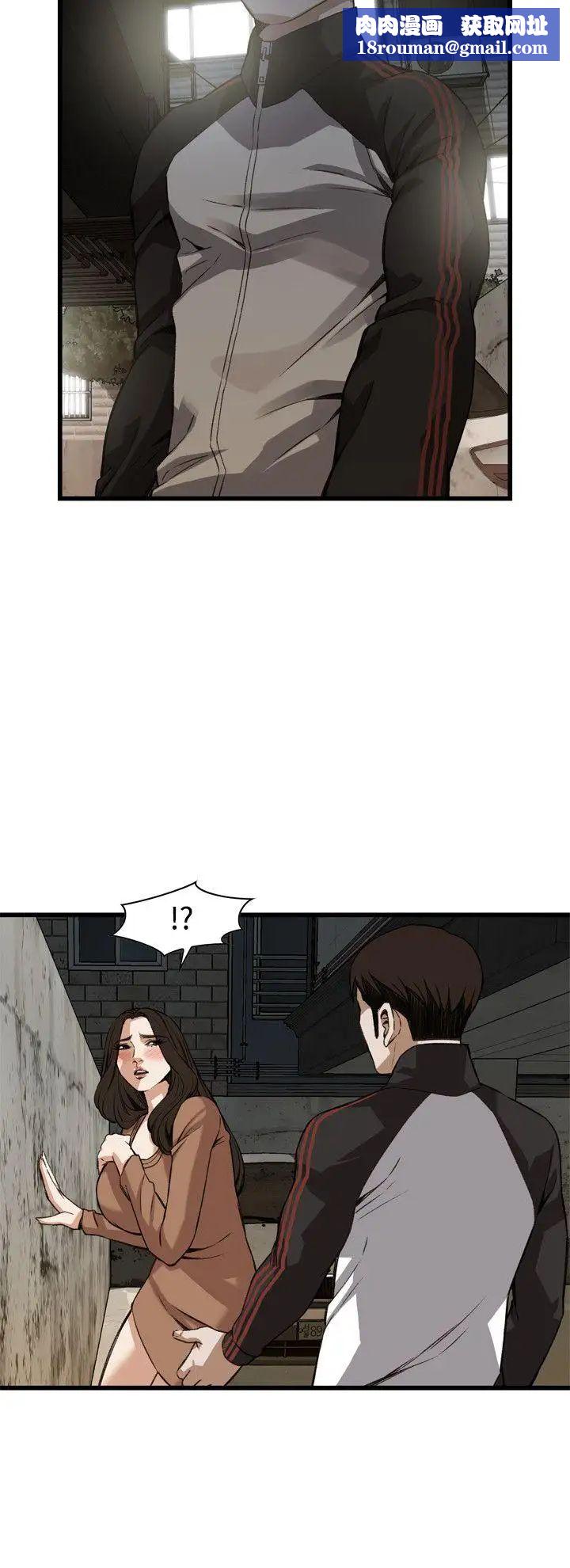 偷窥第88话-<第2季>欧巴桑是我的东西1