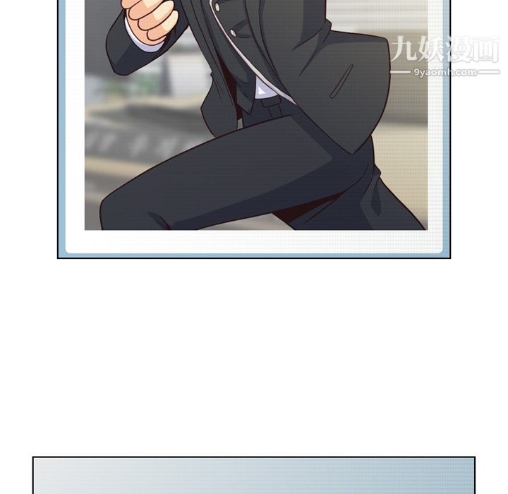 郑主任为何这样第79话