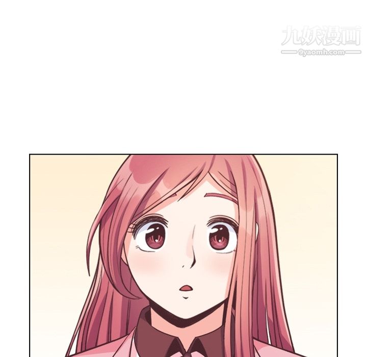 郑主任为何这样第79话