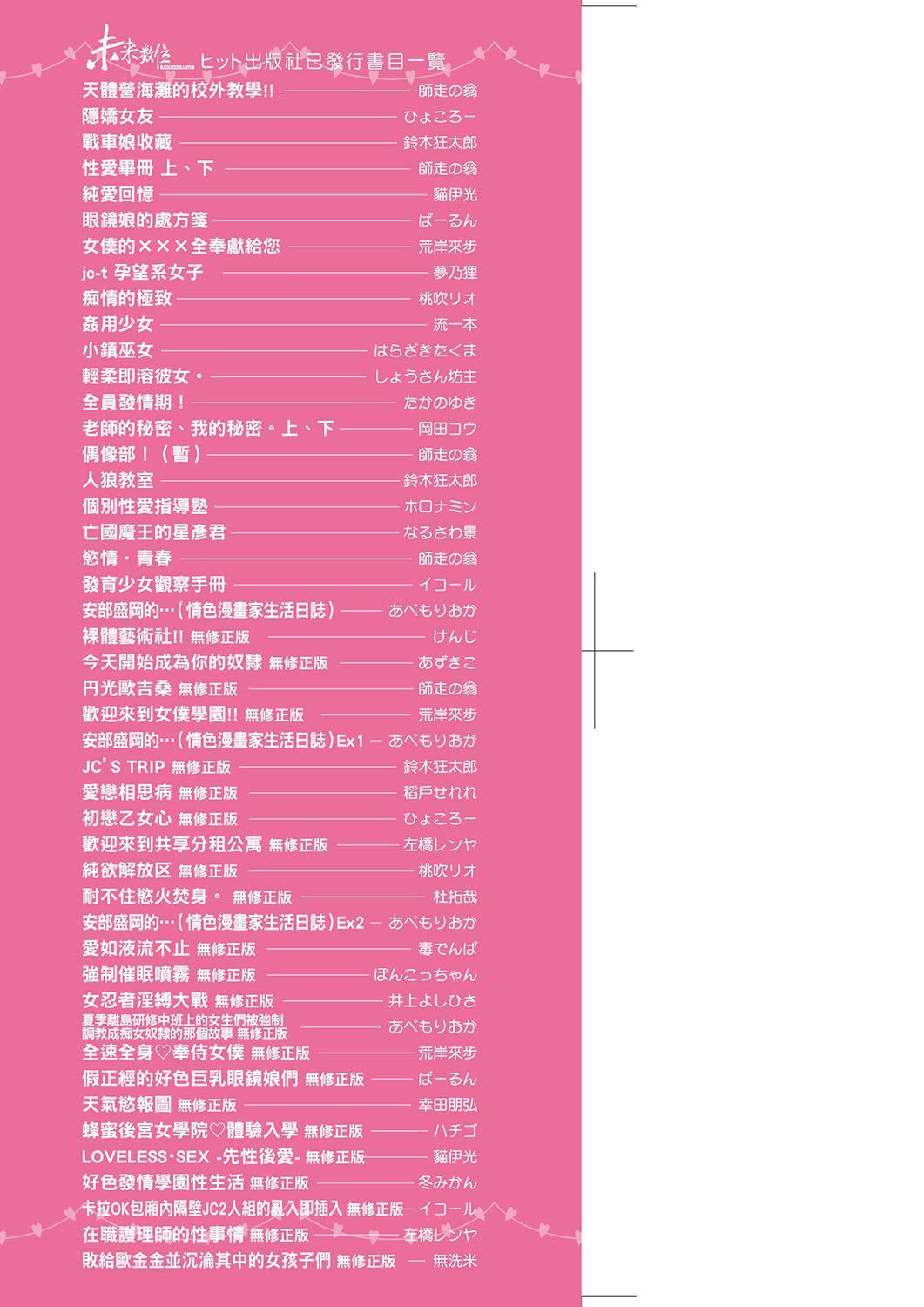 [清宮涼]まんなか。[DL版][v2][清宮涼]まんなか。[DL版][v2]