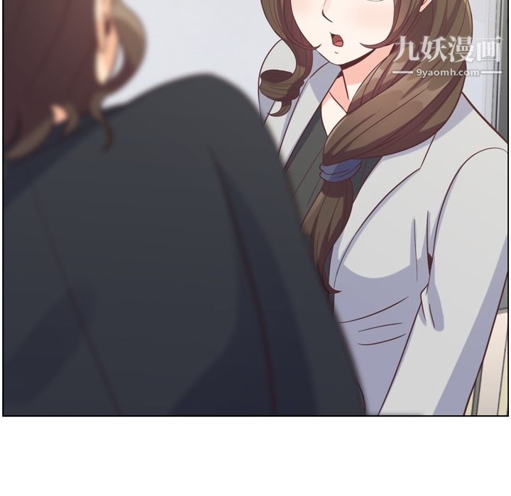 郑主任为何这样第79话