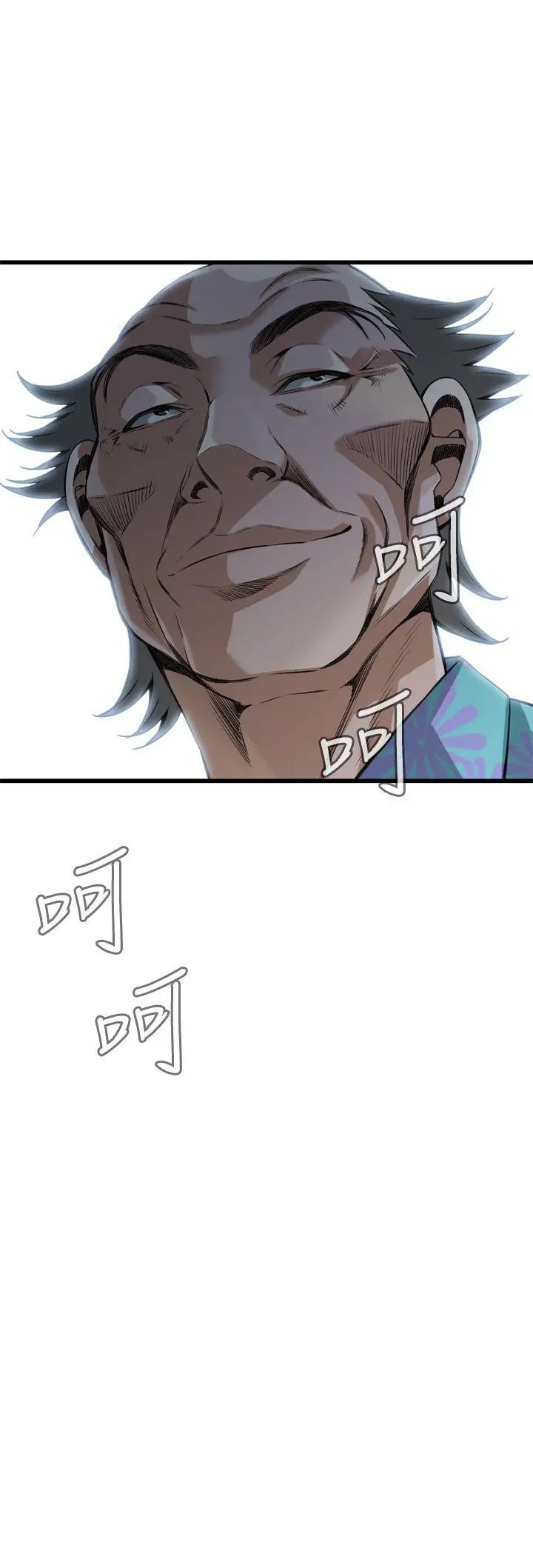 偷窥第90话-<第2季>不要放我一个人1