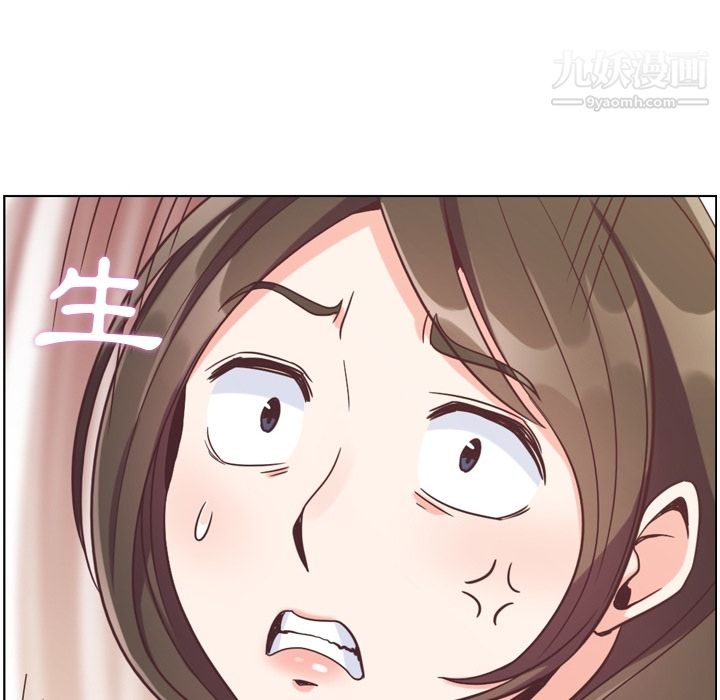 鄭主任為何這樣第79話