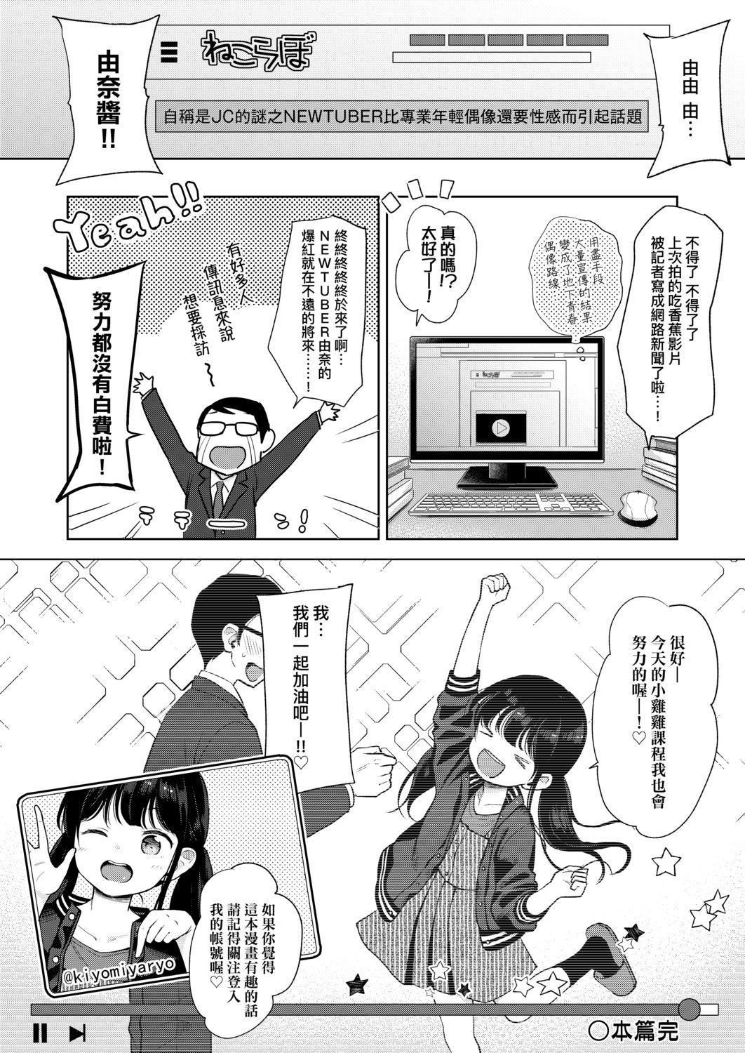 [清宫凉]まんなか。[DL版][v2][清宫凉]まんなか。[DL版][v2]