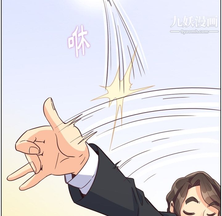 郑主任为何这样第79话