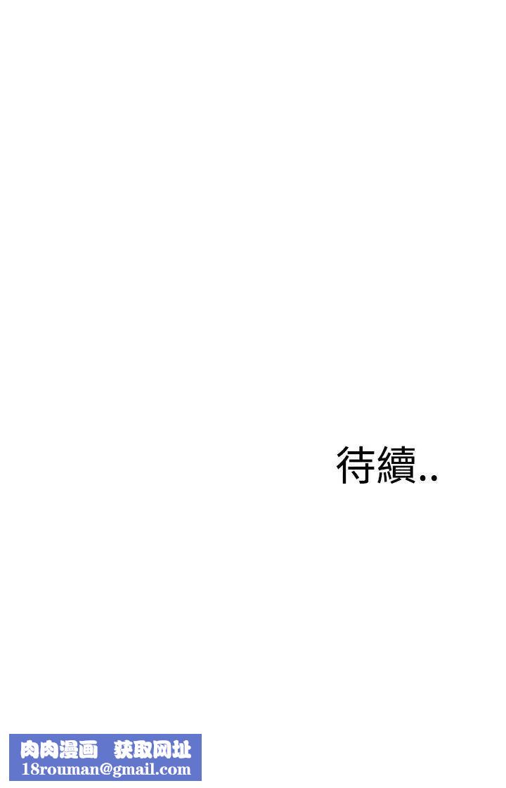 偷窺第90話-<第2季>不要放我一個人1