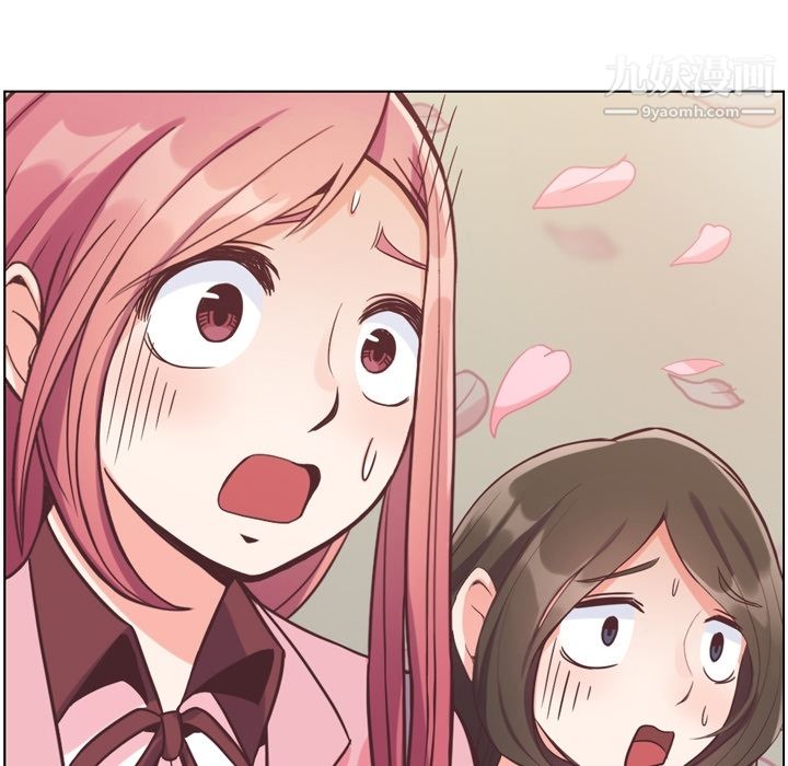 郑主任为何这样第79话