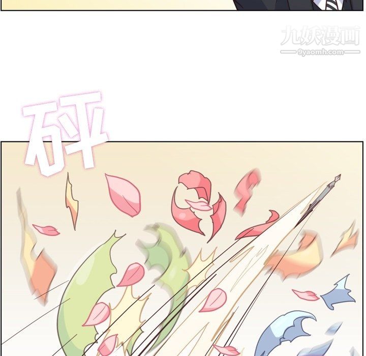 郑主任为何这样第80话