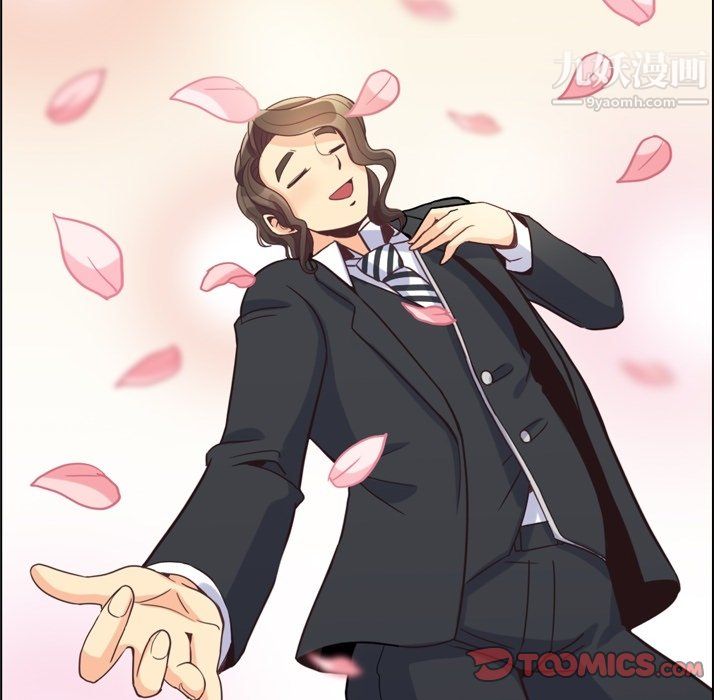 郑主任为何这样第80话