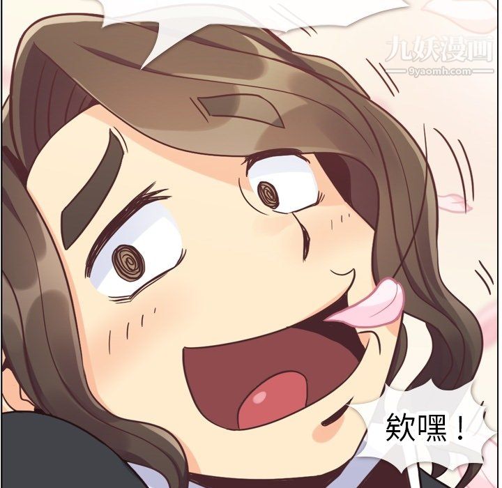 鄭主任為何這樣第80話