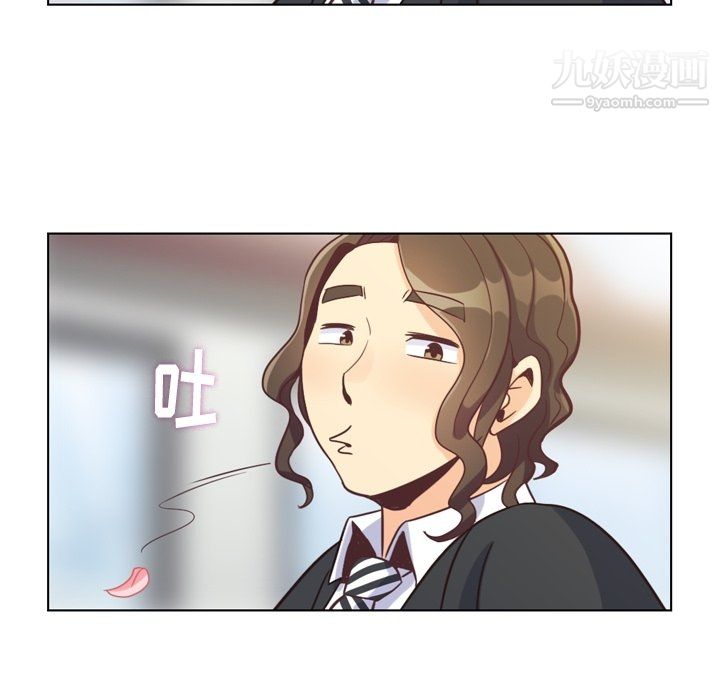 鄭主任為何這樣第80話