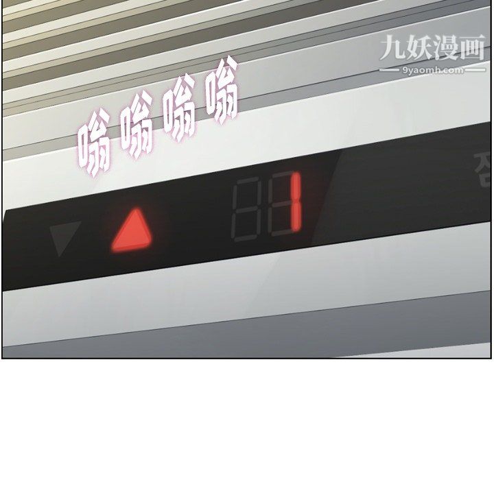 郑主任为何这样第80话