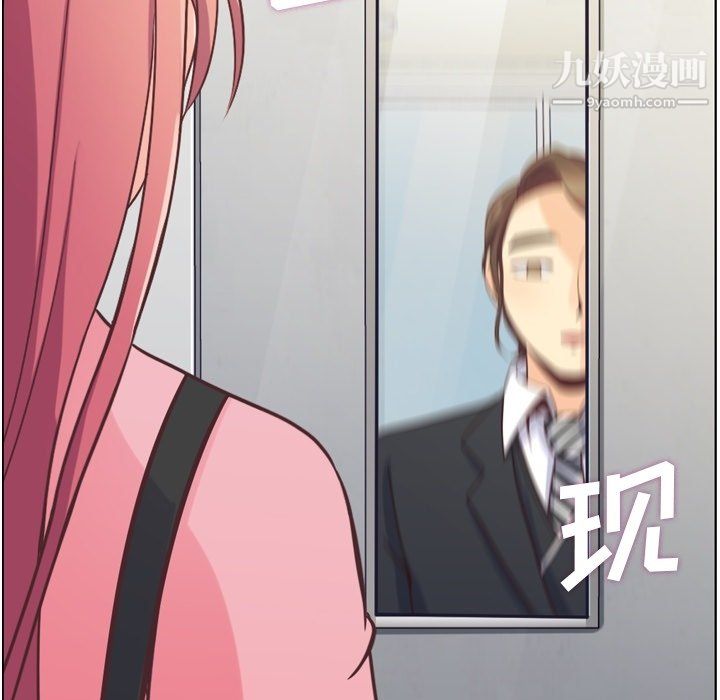 郑主任为何这样第80话