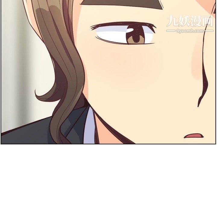 郑主任为何这样第80话