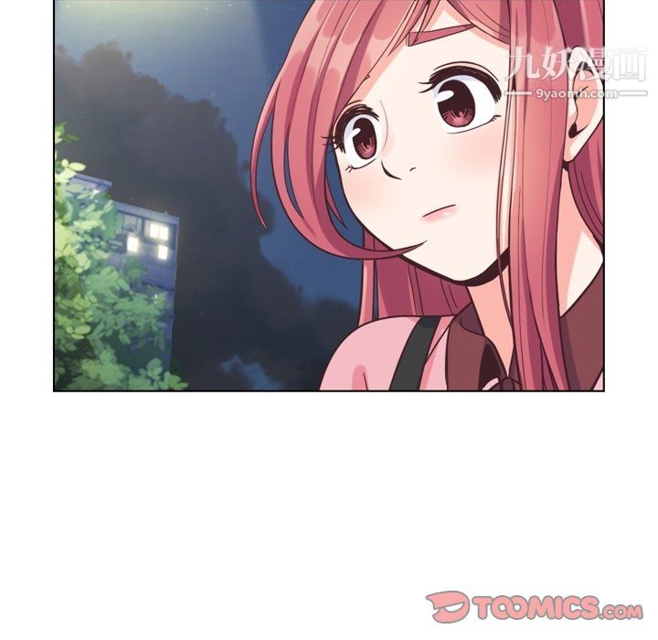 郑主任为何这样第80话