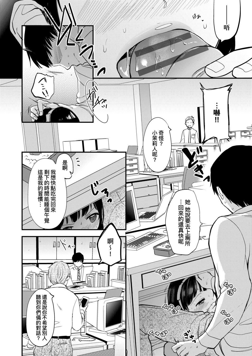 [清宫凉]まんなか。[DL版][v2][清宫凉]まんなか。[DL版][v2]