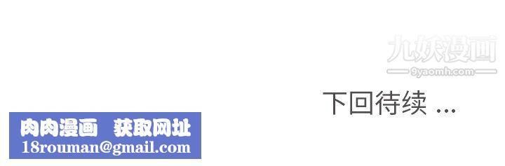 郑主任为何这样第80话